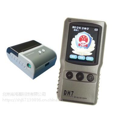 DH7打印型酒精检测仪 超越传统吹气式酒精测试仪的专业之选