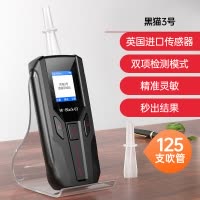 家庭筷子10双与酒精检测仪 健康生活的双重守护