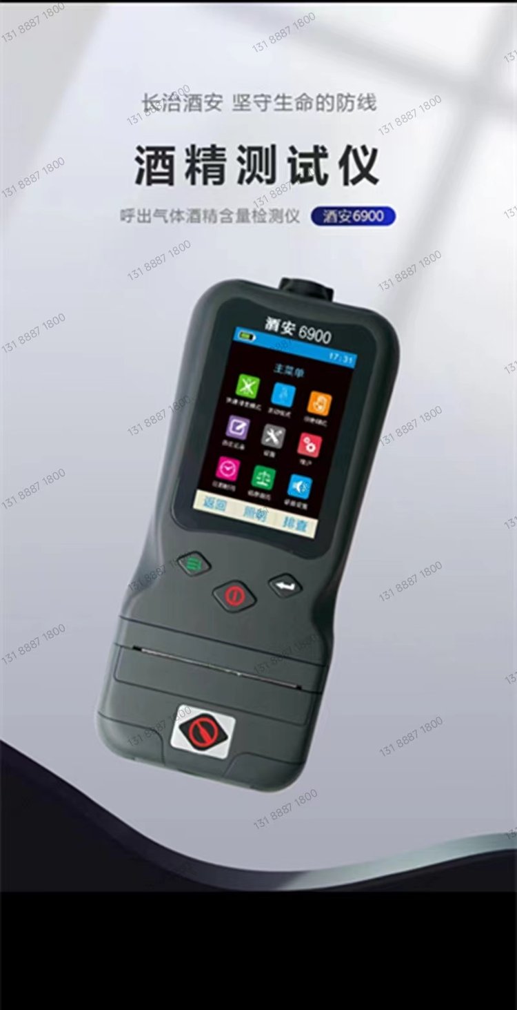 酒安6900 一体式酒精检测与打印解决方案的专业解析
