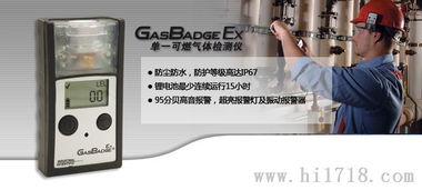 便携式酒精检测仪的实用性与技术发展