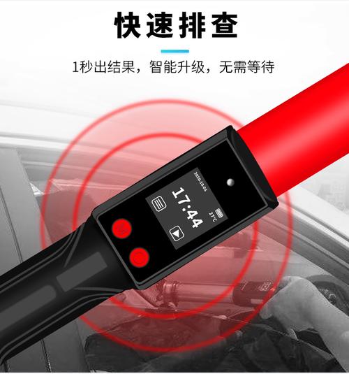 酒精检测仪测试仪吹气式专用查酒驾测量仪测试棒高精度酒精浓度计