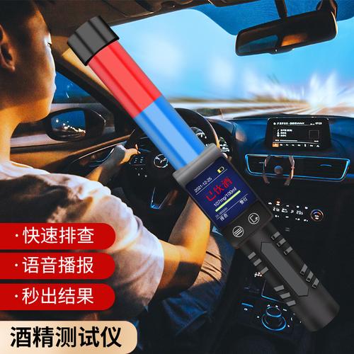 酒精检测仪-酒精检测仪批发价格,型号大全,价格一览,厂家直销 - 1688